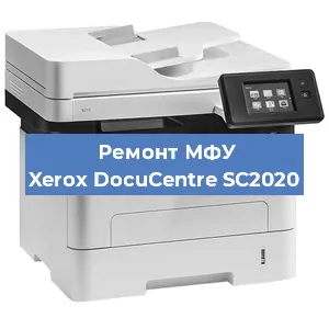 Ремонт МФУ Xerox DocuCentre SC2020 в Санкт-Петербурге
